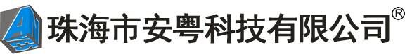 深圳市普中科技有限公司