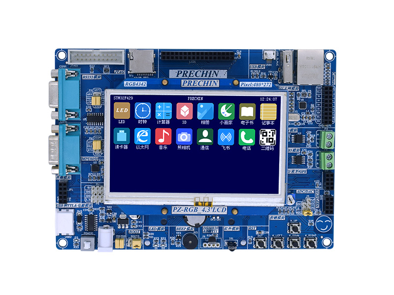 PZ-STM32F767開(kāi)發(fā)板